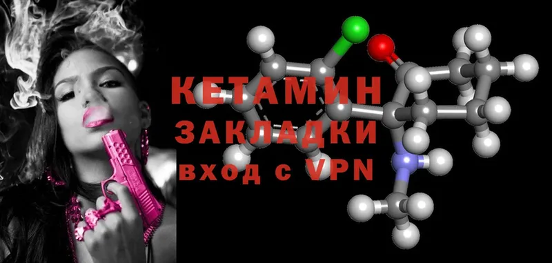 hydra ТОР  площадка какой сайт  КЕТАМИН ketamine  даркнет сайт  Балабаново 